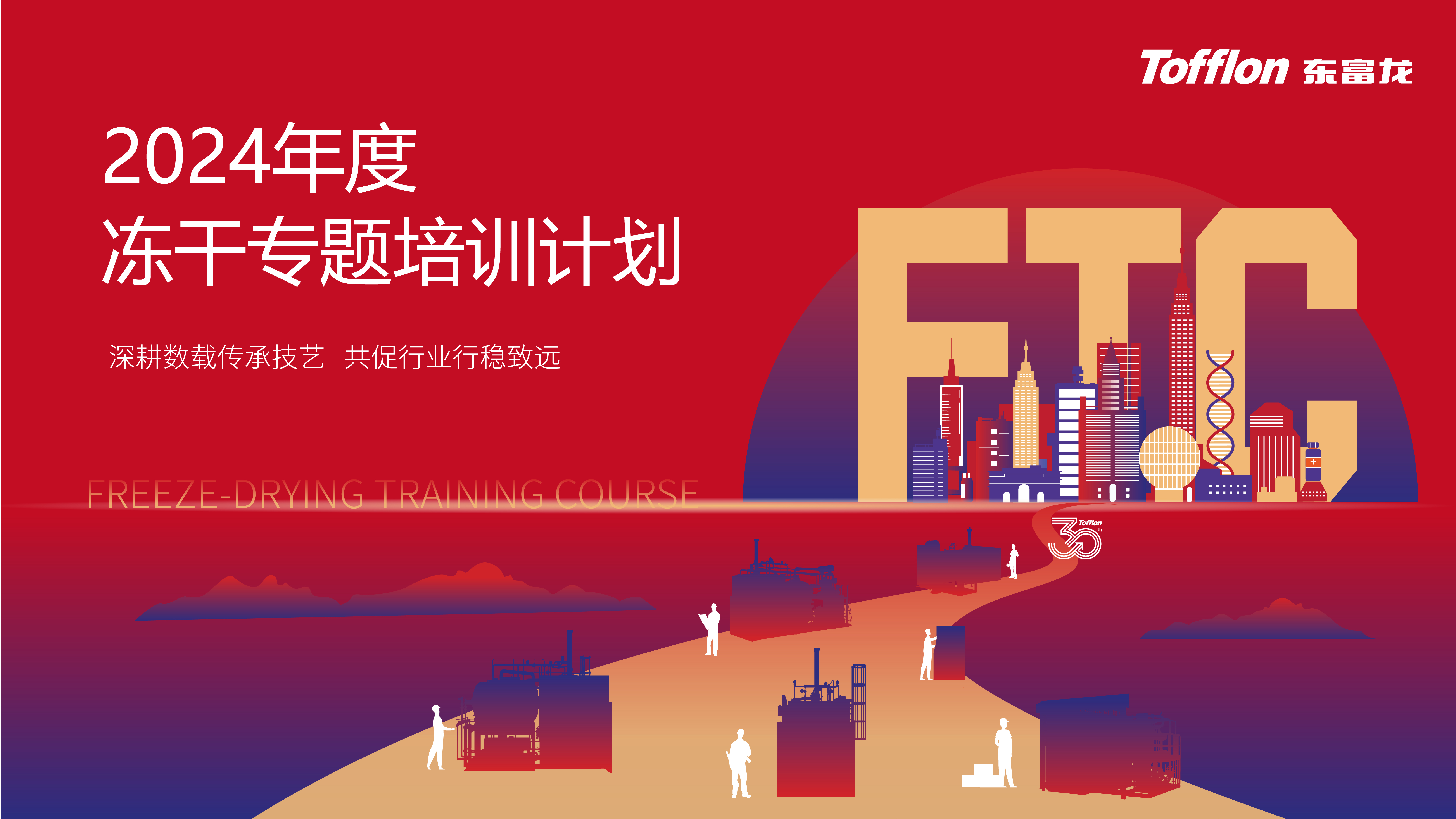 U8国际·(中国区)官方网站