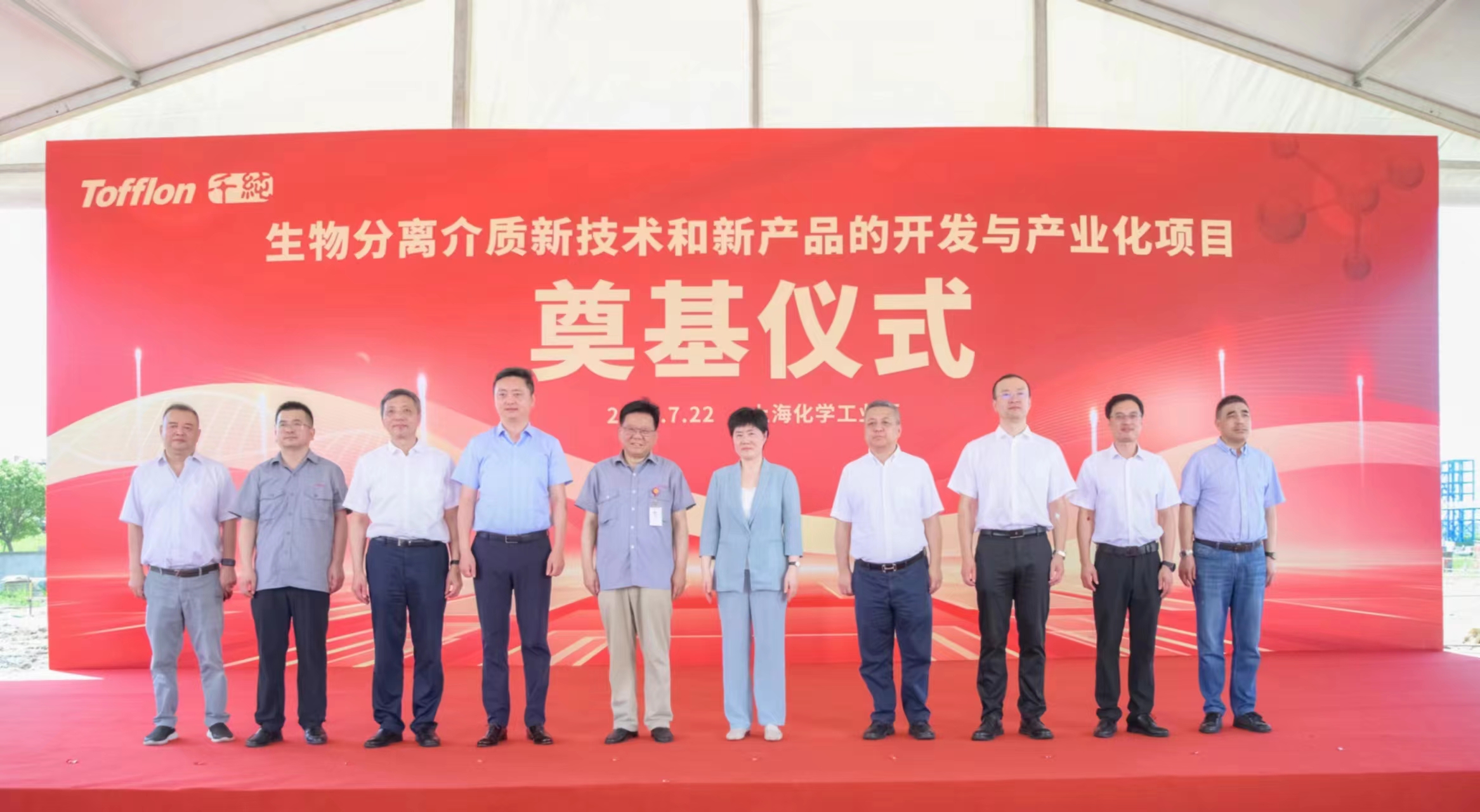 U8国际·(中国区)官方网站