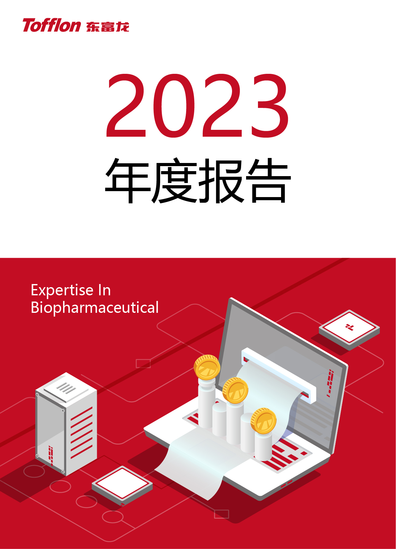U8国际·(中国区)官方网站