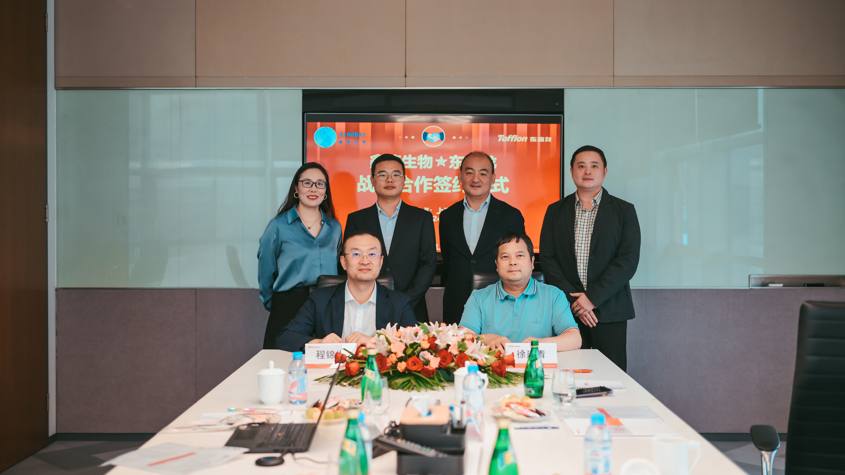 U8国际·(中国区)官方网站