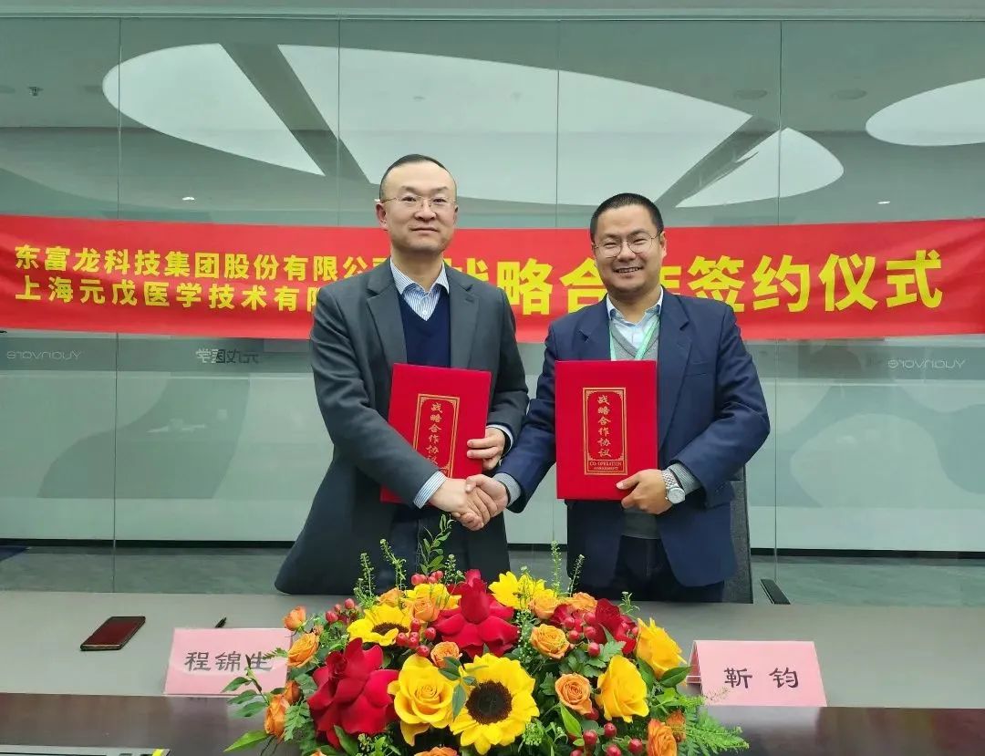 U8国际·(中国区)官方网站