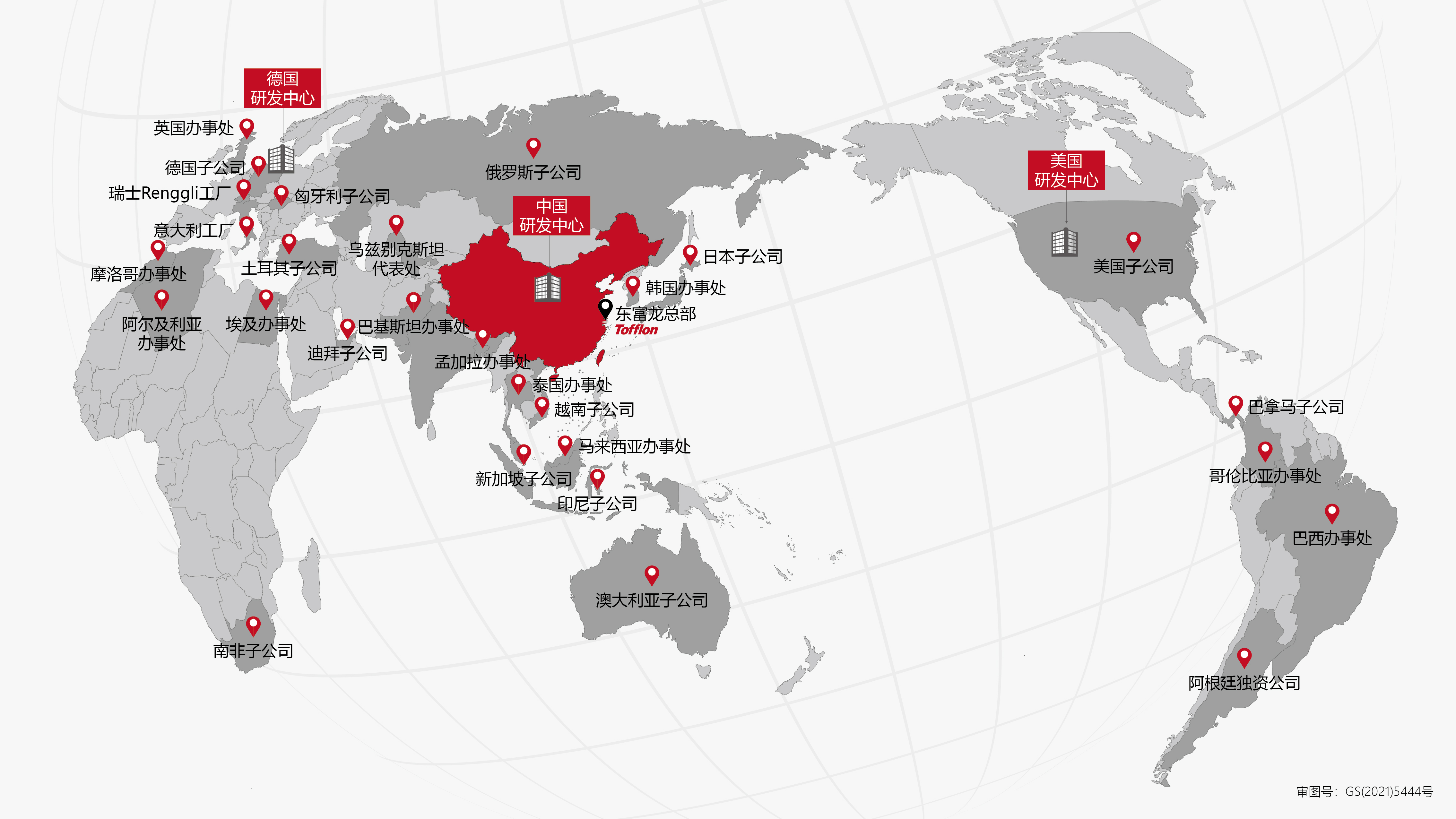 U8国际·(中国区)官方网站