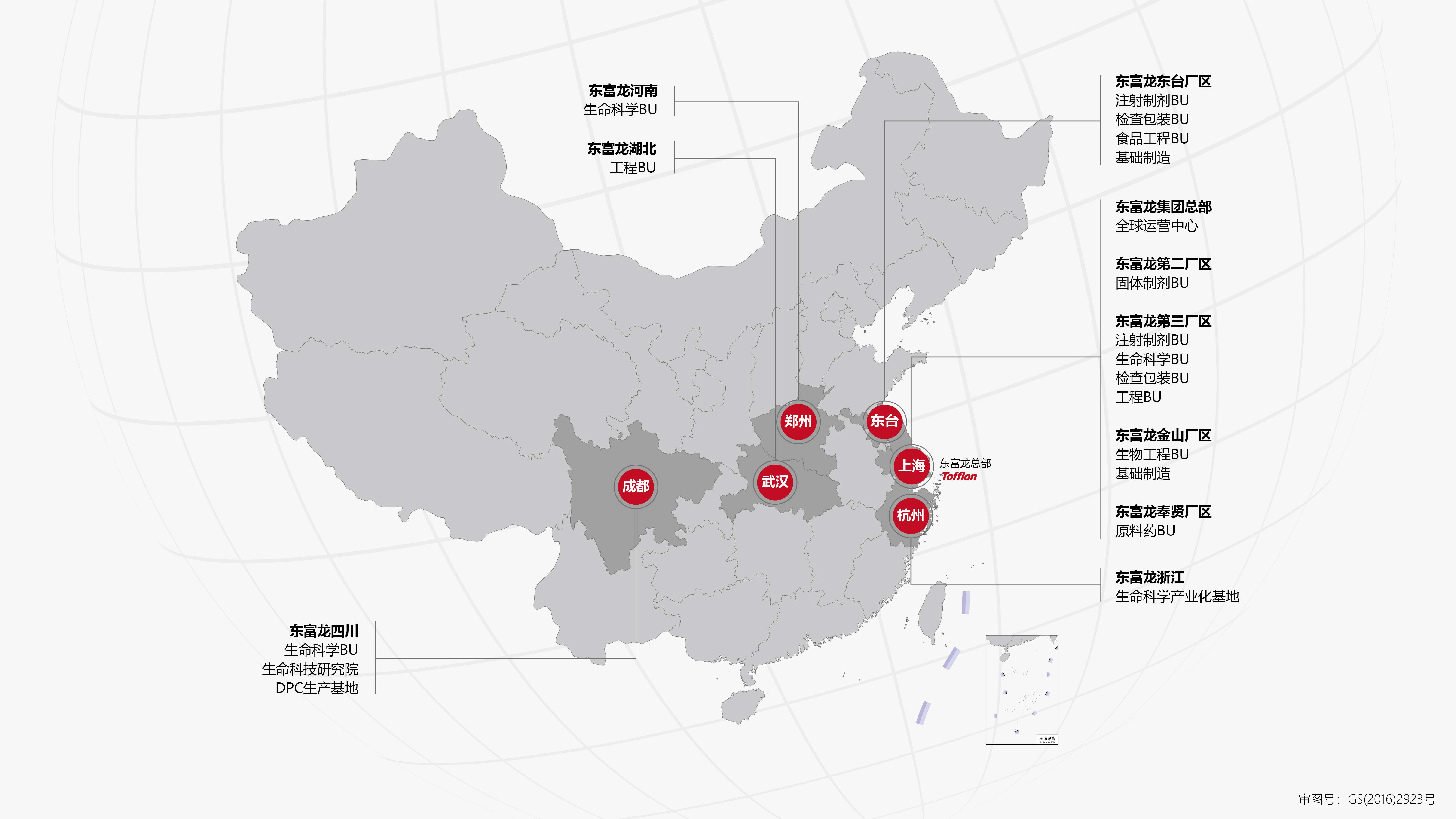 U8国际·(中国区)官方网站